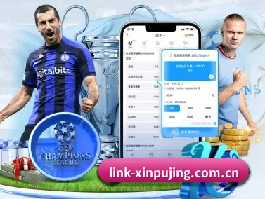 新葡京 APP